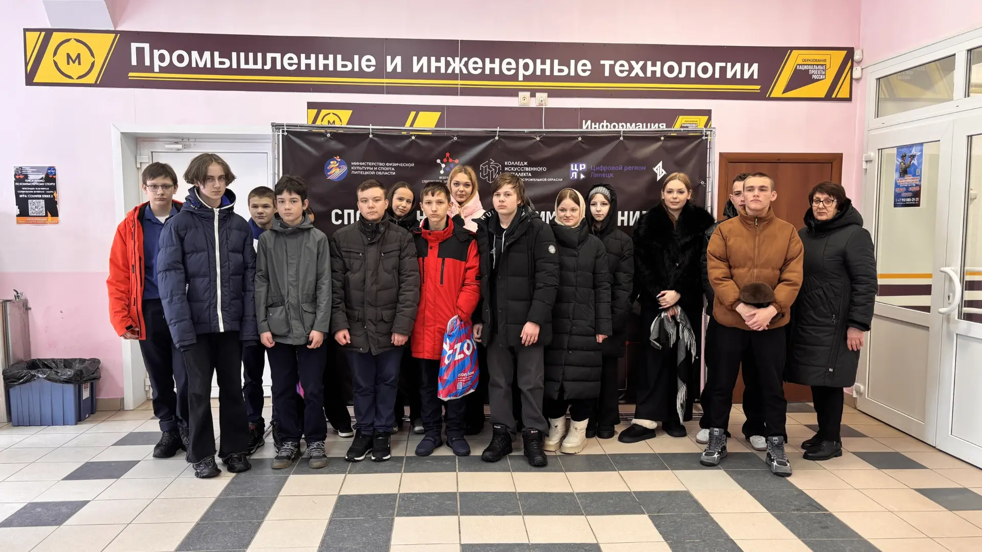 ⚡ Проф-карусель в КИИМО  На прошлой неделе школьники из МАОУ СШ № 34 г.Липецка "GLOBAL", МБОУ СОШ с.
