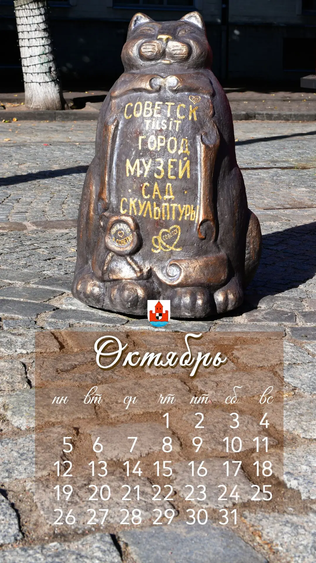 🍂 Когда повсюду красота,