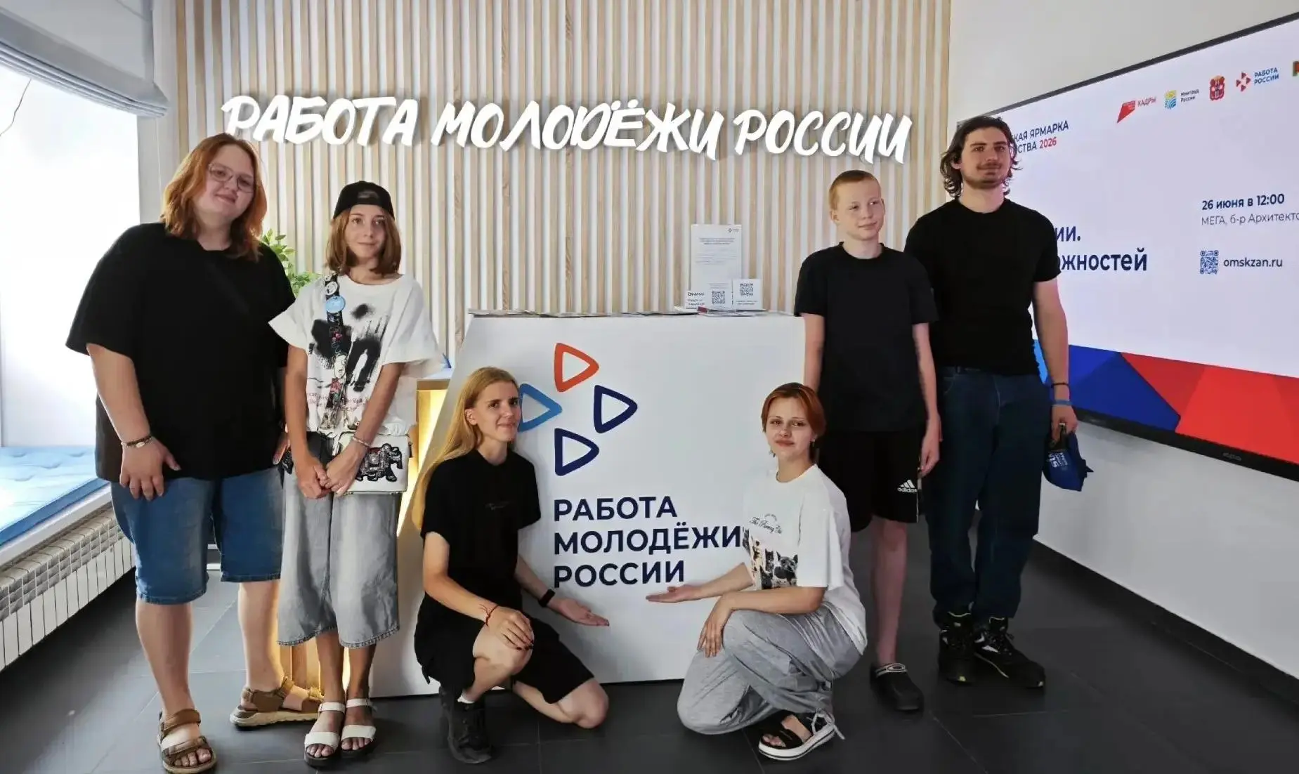 ✨ С начала 2026 года почти 2,4 тыс. молодых омичей стали участниками Молодёжных клубов ...