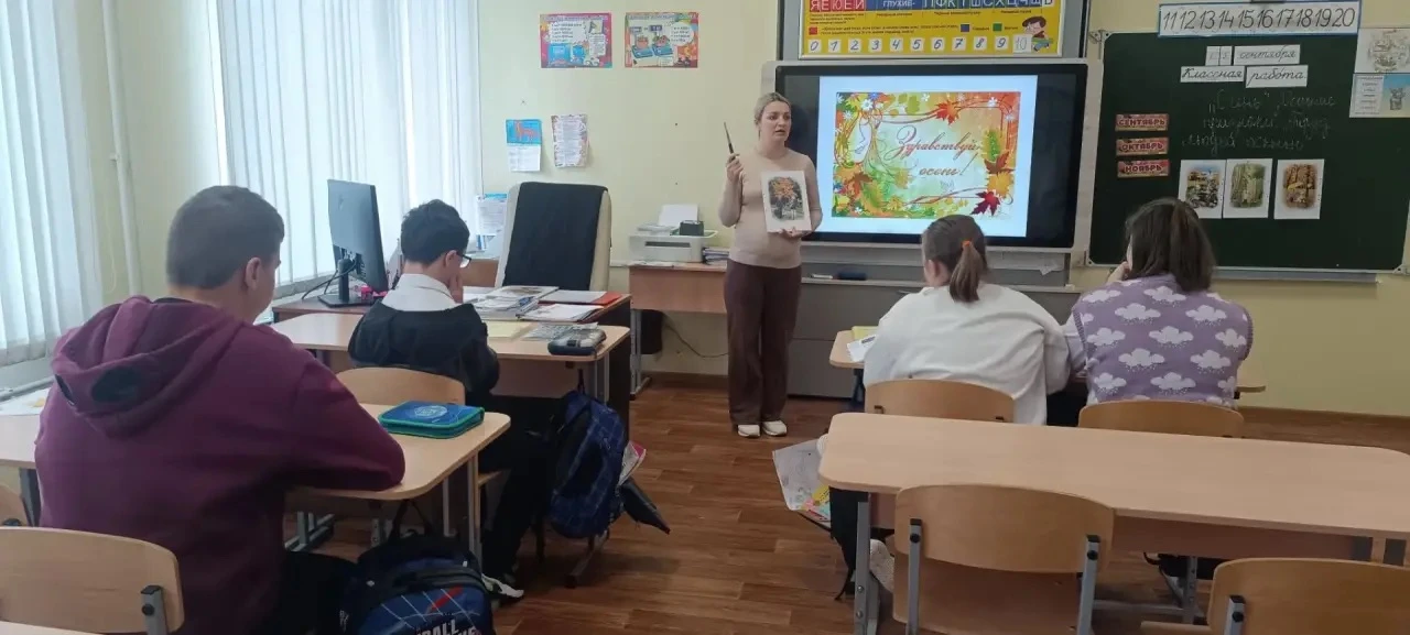 🍂 В 7б классе прошел урок-обобщение по теме "Осень". Дети повторили главные приметы эт...