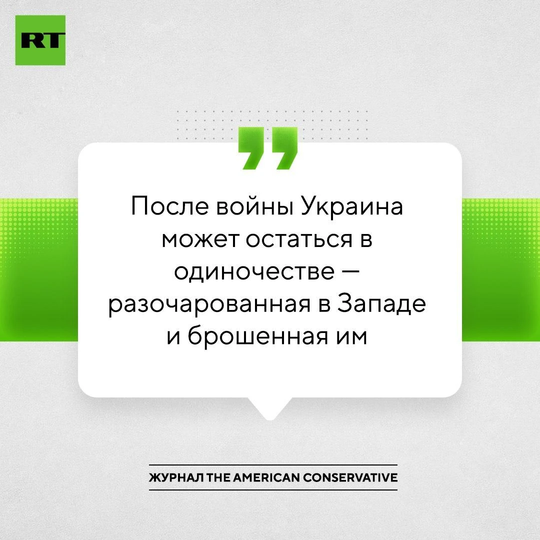 По завершении конфликта Украина столкнётся с Западом, который не горит желанием финанси...