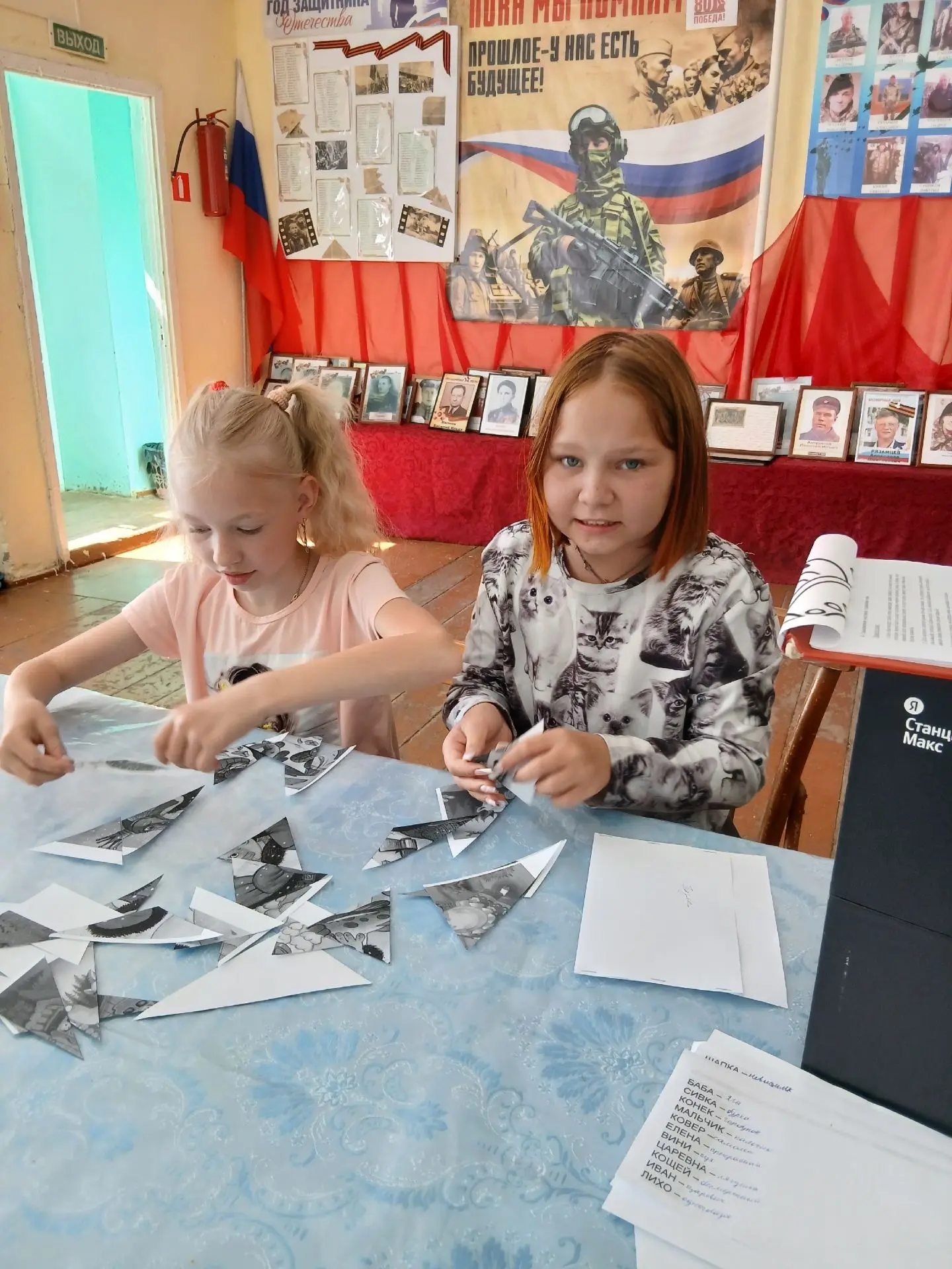 17 июня работники культуры с.Подгорное провели интеллектуальную игру по сказкам "На зла...