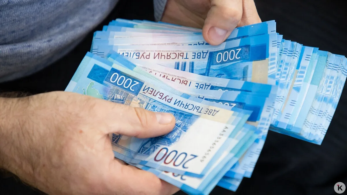 Почти 100 тысяч: Росстат посчитал среднюю зарплату в Калужской области