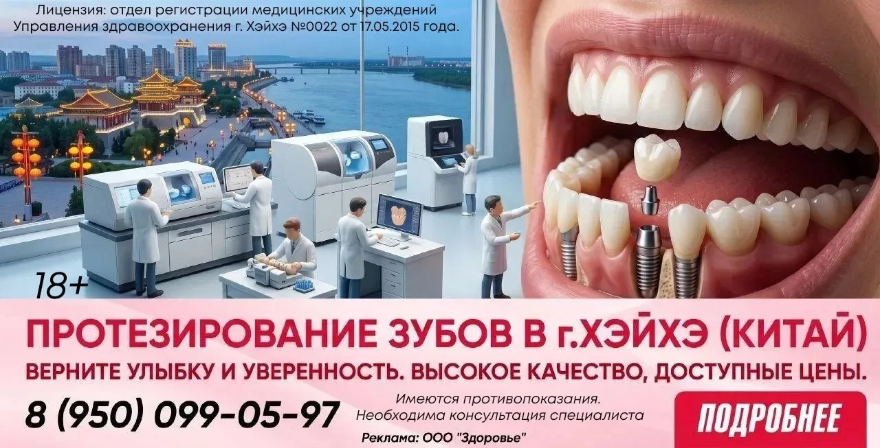 Устали от долгих очередей и высоких цен? Мы знаем решение! Приглашаем вас в стоматологи...