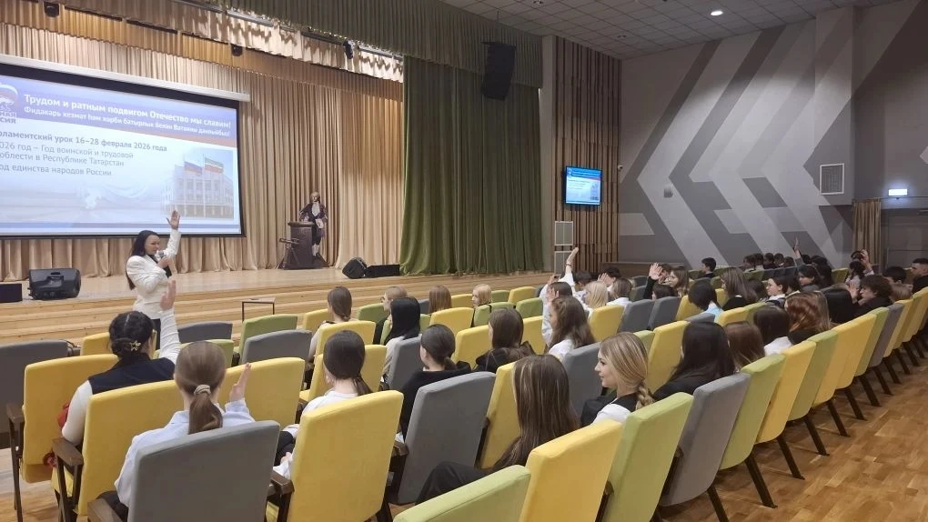 📚 В лицее прошёл тематический парламентский урок «Трудом и ратным подвигом Отечество мы славим! Фида