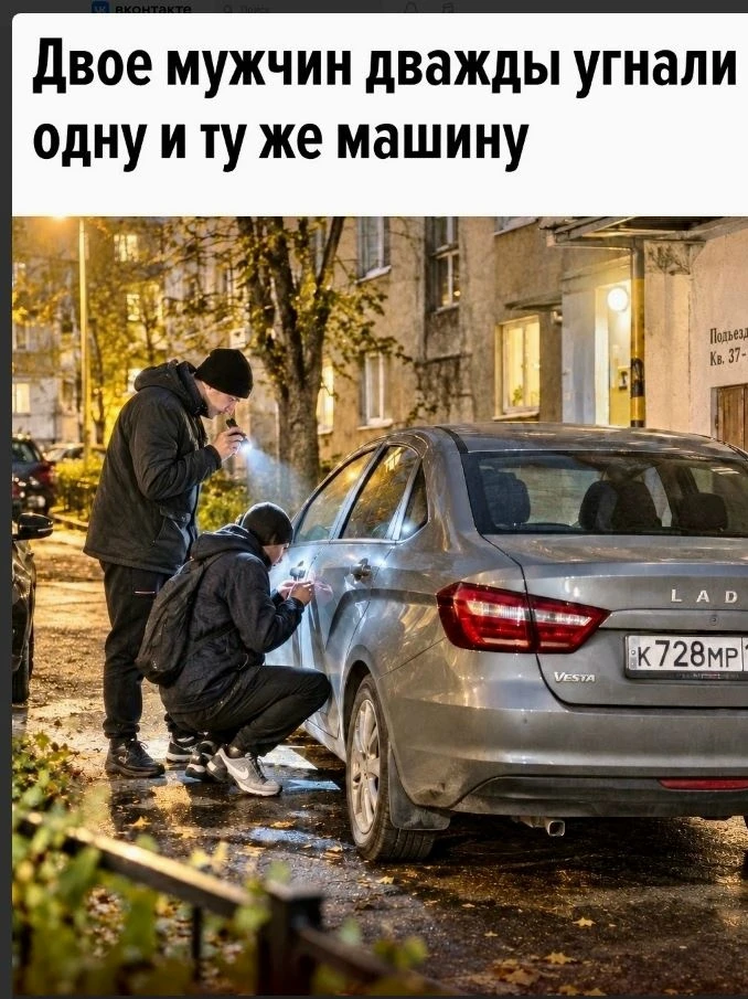 Необычная история произошла в Южно-Сахалинске: двое мужчин умудрились два вечера подряд...