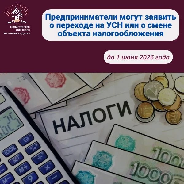 🔔Федеральным законом от 25 апреля 2026 г. № 104-ФЗ (https://www.garant.ru/products/ipo...
