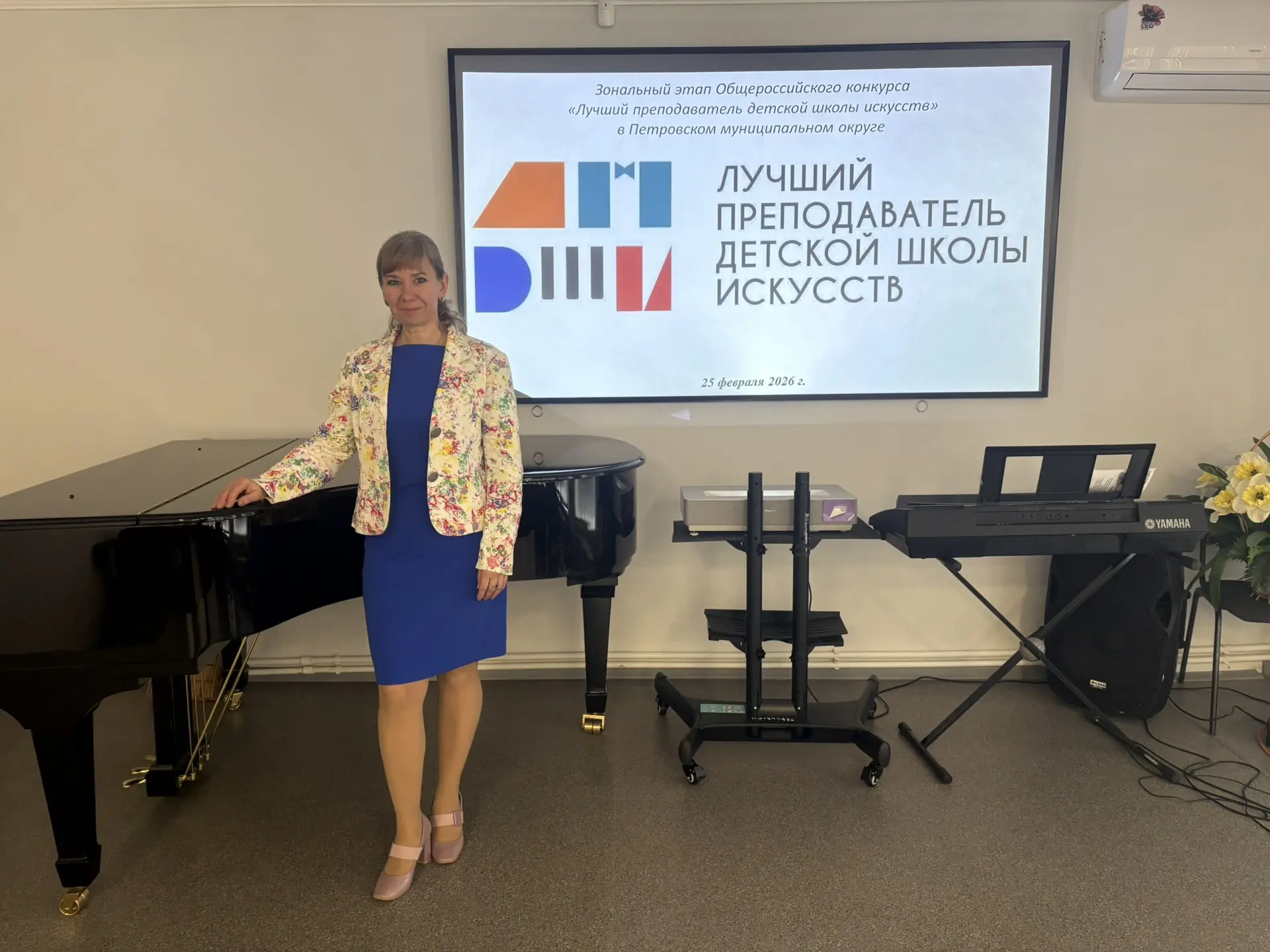 ПРОФЕССИОНАЛЬНОЕ МАСТЕРСТВО
