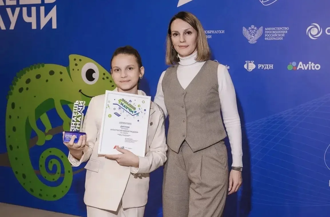 🏆 1 место в России! 
Общая победа нашей ученицы, её учителей-наставников и гимназии!

28 мая в Моск