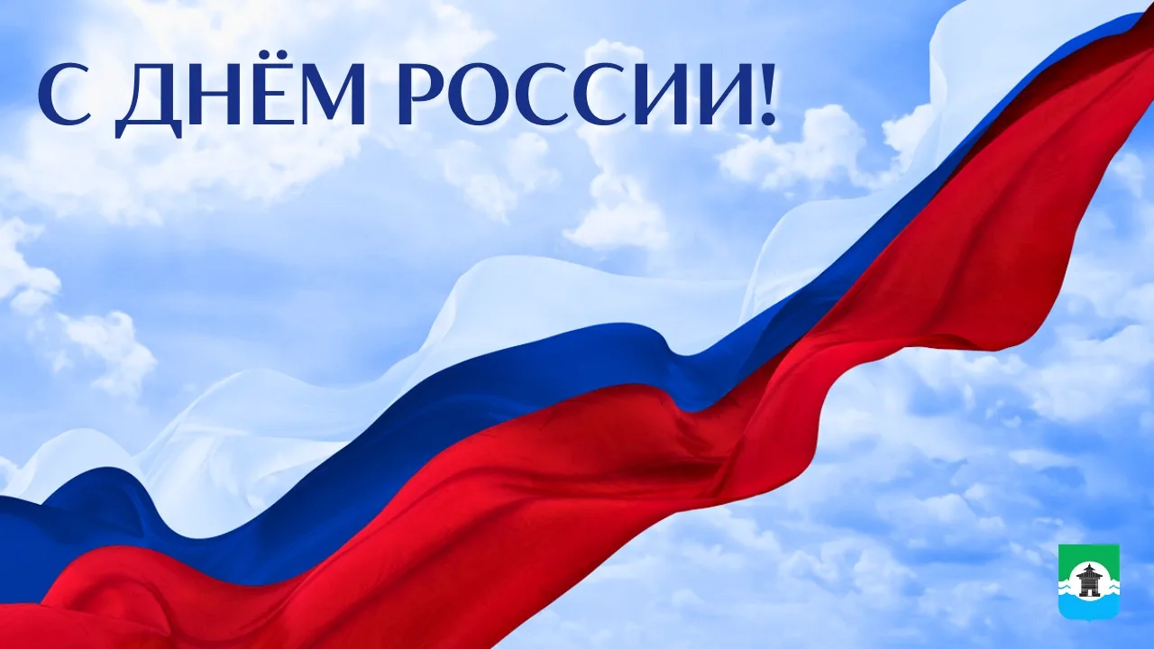 Уважаемые земляки, дорогие жители Братского района!