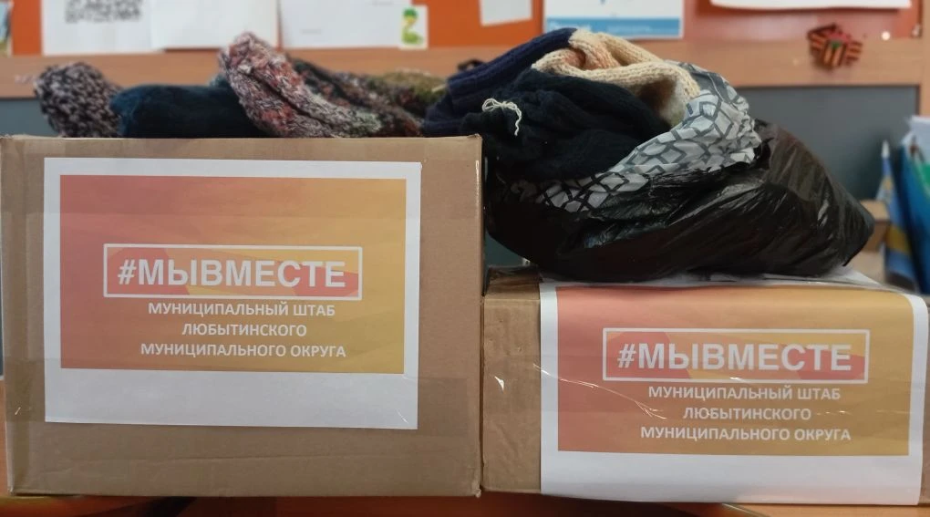 На базе нашего муниципального штаба #МыВместе успешно завершился очередной этап Всеросс...