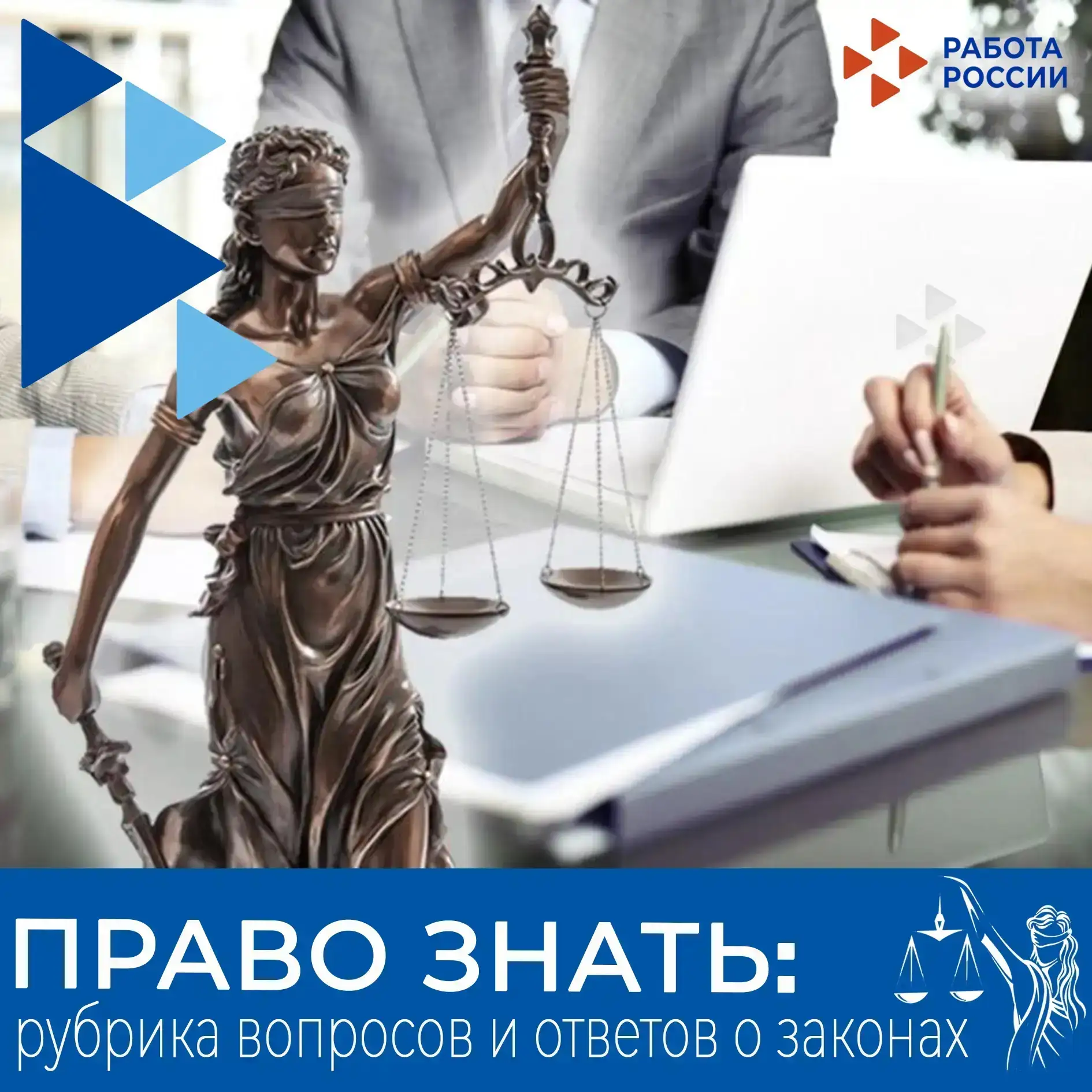 Охрана труда в организации: основные моменты