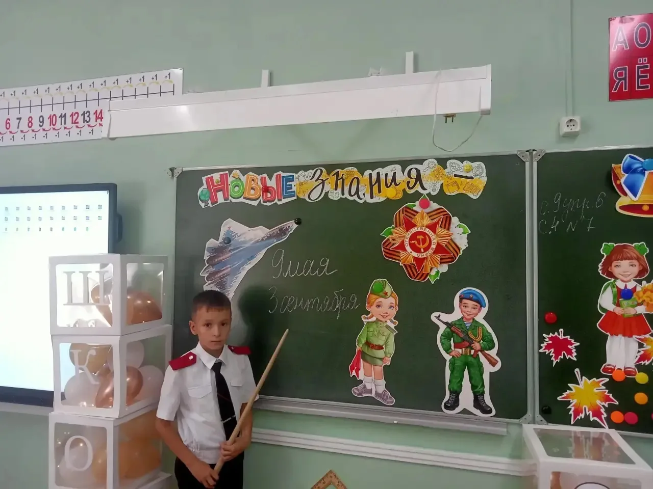 2 сентября — День окончания Второй мировой войны