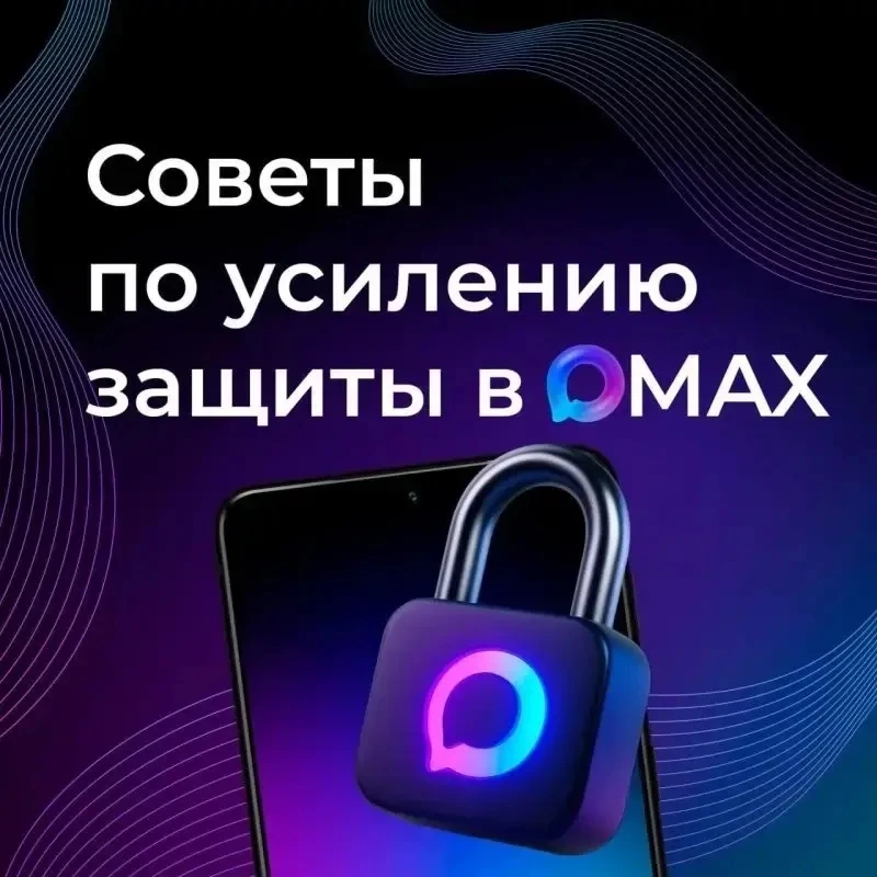 1. Настройка внутри приложения