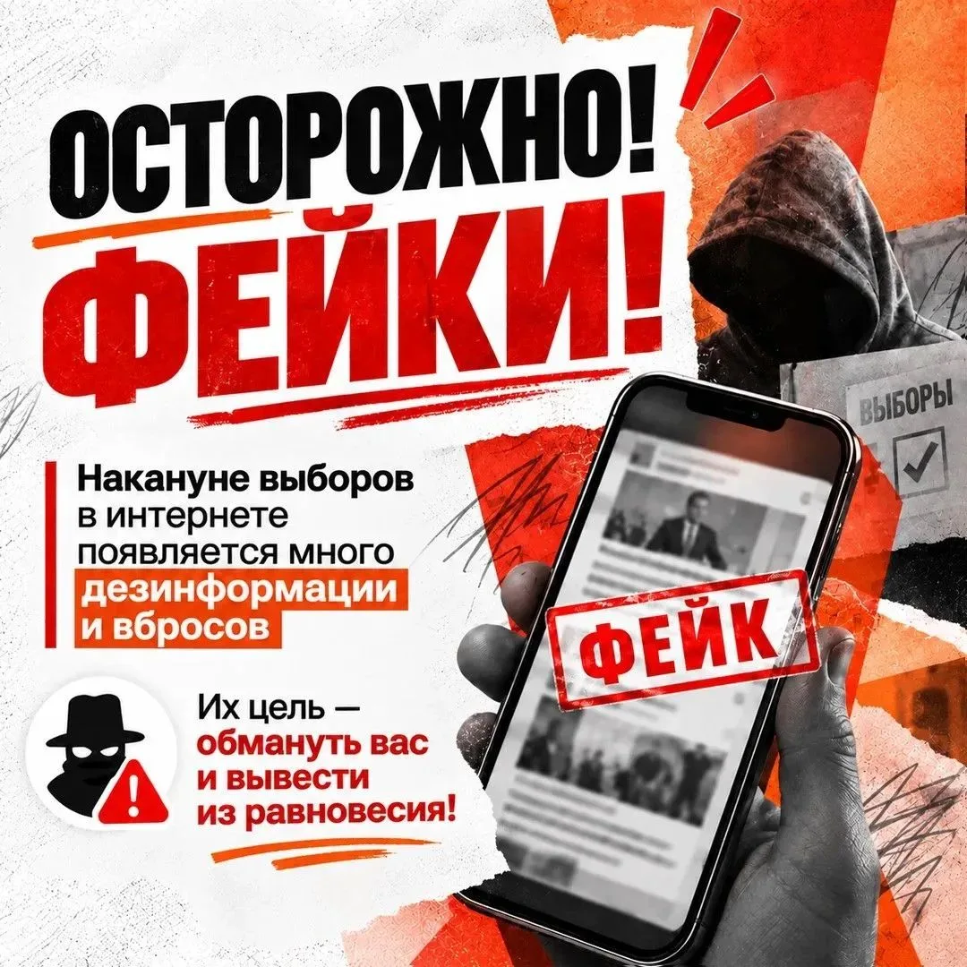 Как отличить фейк от реальности, правду от вранья, и лживую сенсацию от достоверной инф...
