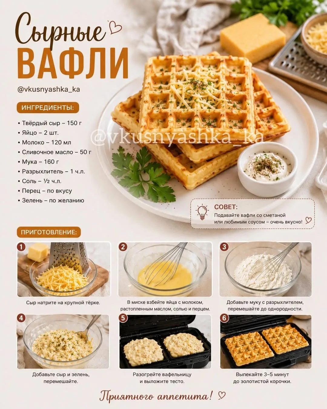 Подписаться