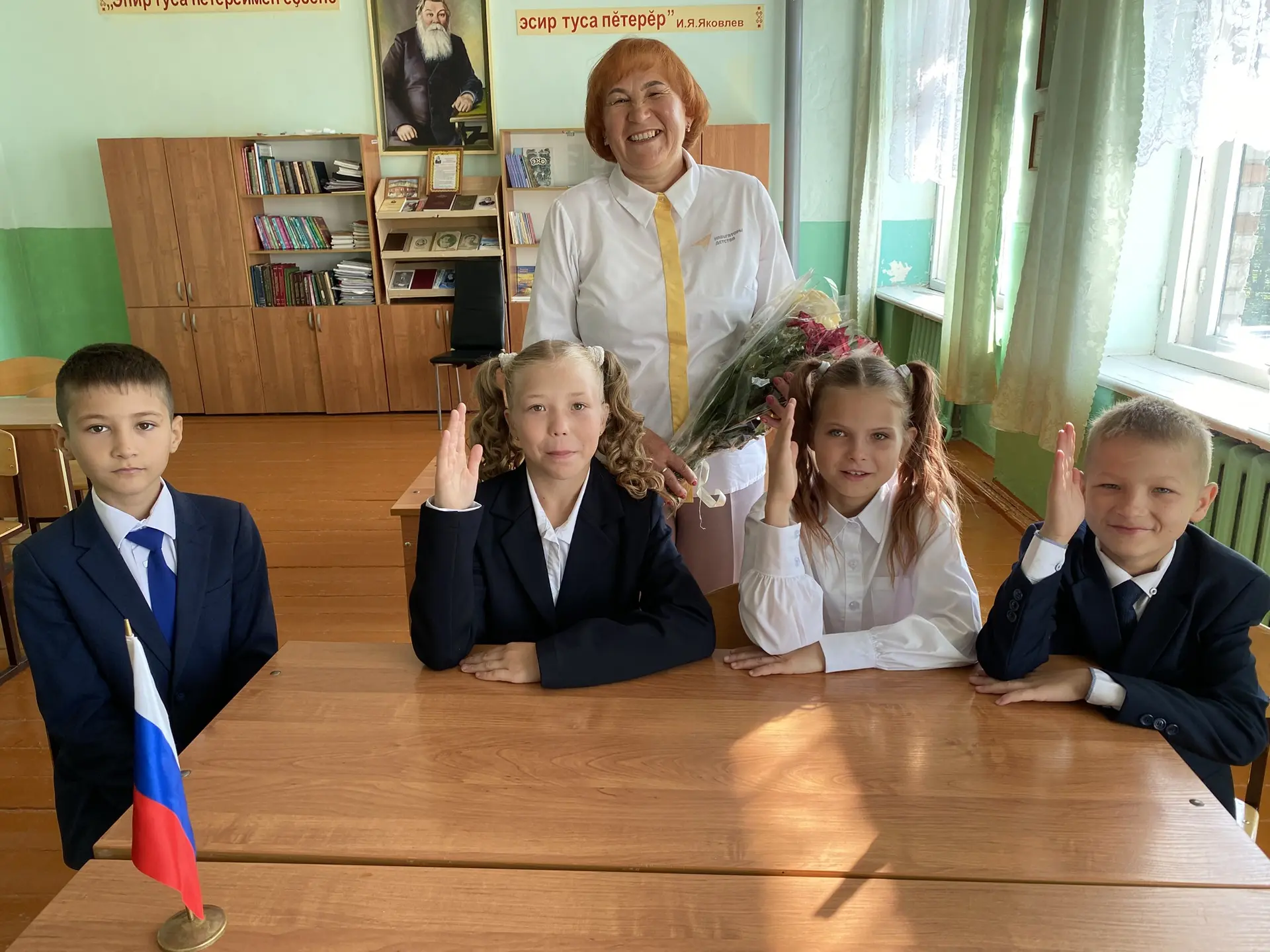 📚 «Разговоры о важном»: День Знаний