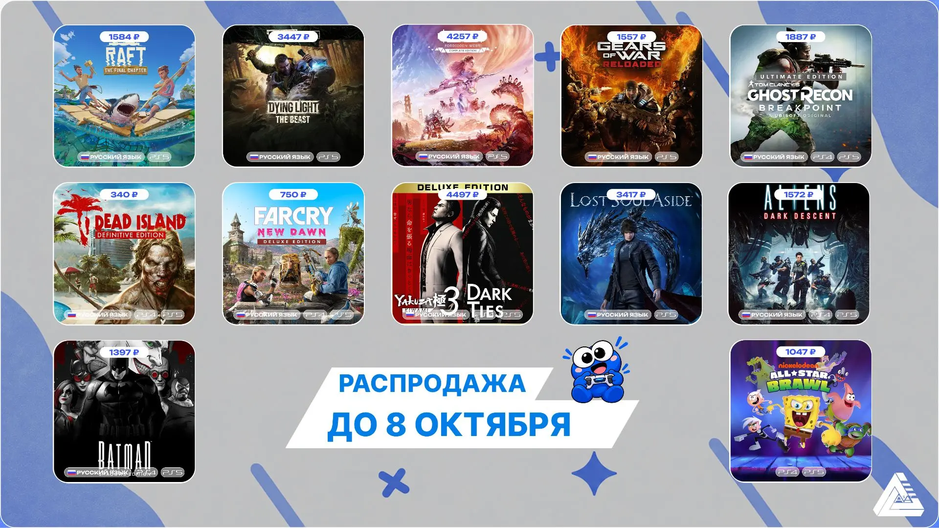 🔥Собрали для Вас подборку выгодных предложений с распродажи
