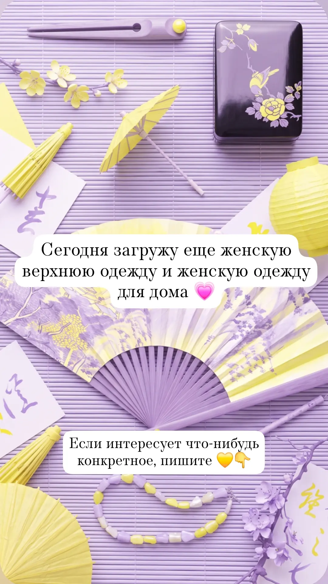 💌Вк: @lachinova14