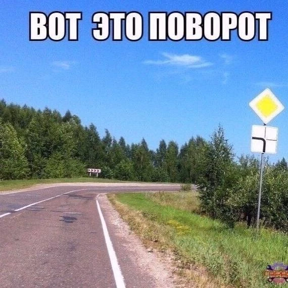 Мемы каждый день • Подписаться