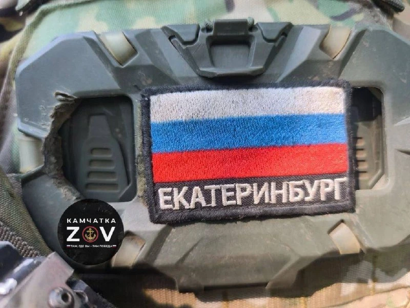 #шеврон_дня

Екатеринбург в деле. Интересно, есть у нас подписчики из ЕКБ? Пишите (+) в комментариях