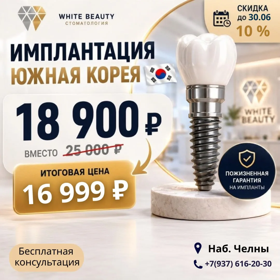 🔥 Никаких игр с ценами. Только честно!

Скидка 10% на все услуги с 12 мая по 30 июня:
✔️ терапия
✔️