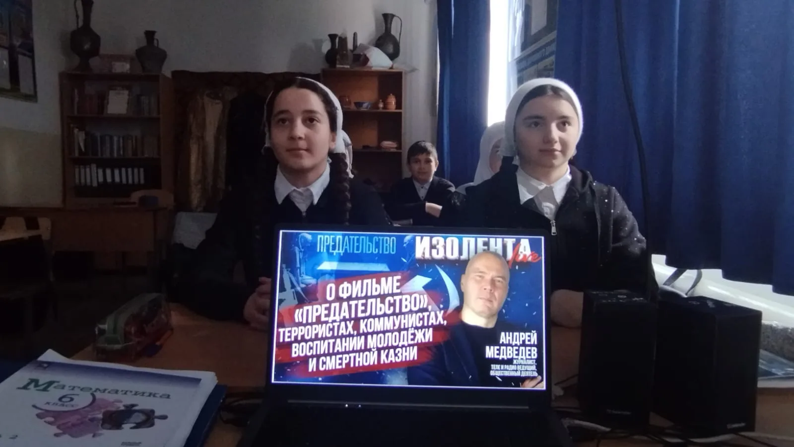 В МБОУ «Хангиш-Юртовская» совместно с отделом в Гудермесском районе УФСБ России по Чече...