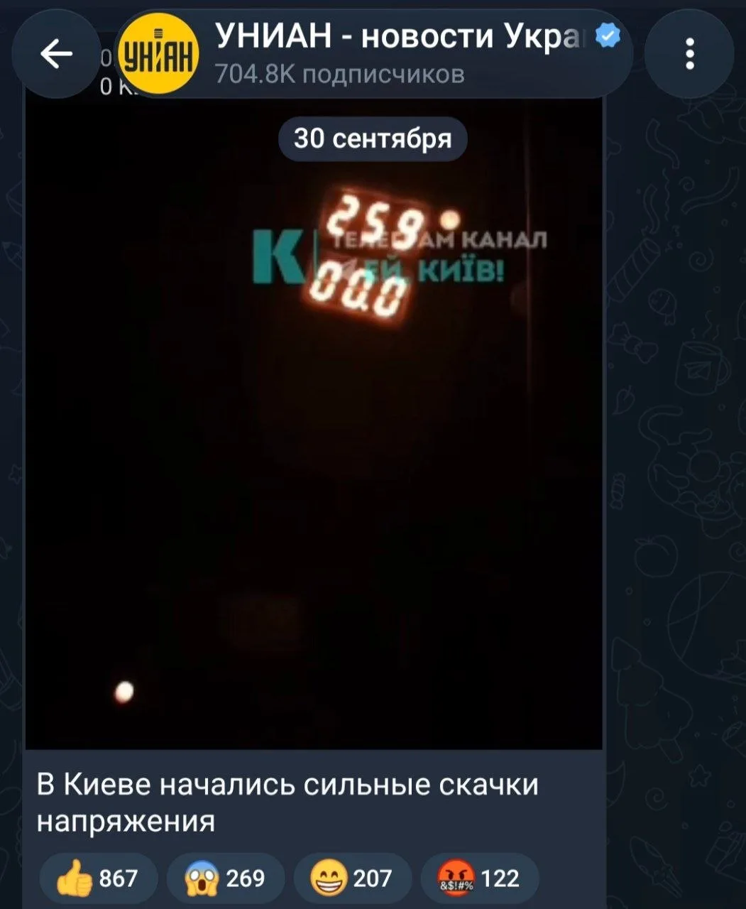 Кто не скачет, тот москаль