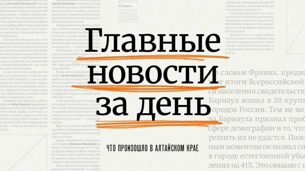 Рейсы до Батуми, изменение движения и новый руководитель диагностического. Читаем о важ...