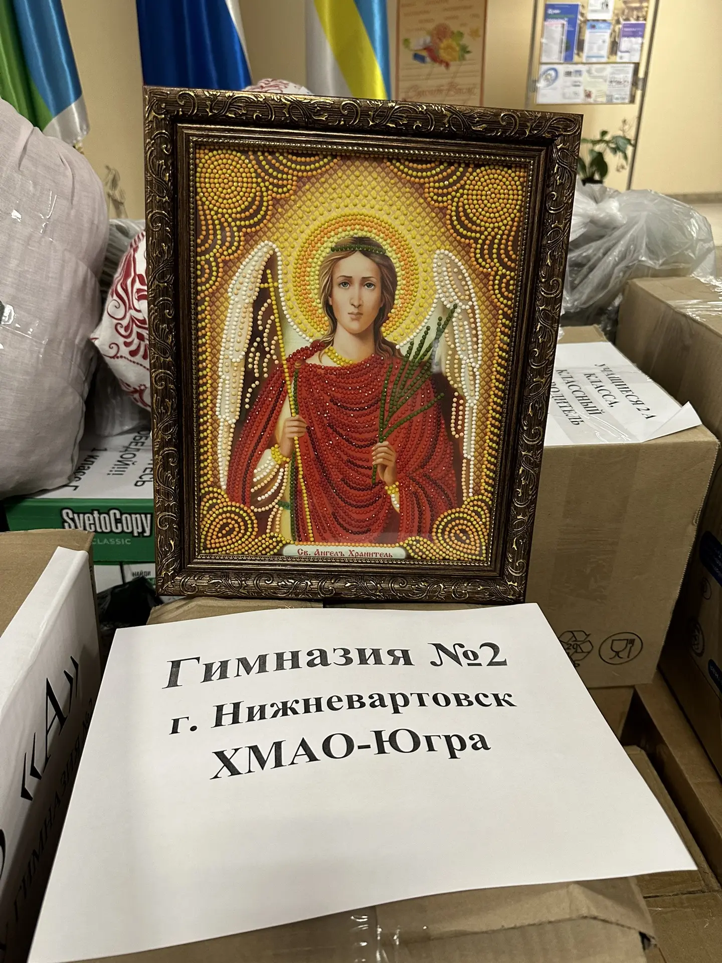 🚚 ПОСЫЛКА СОЛДАТУ. ГРУЗ ОТПРАВЛЕН.