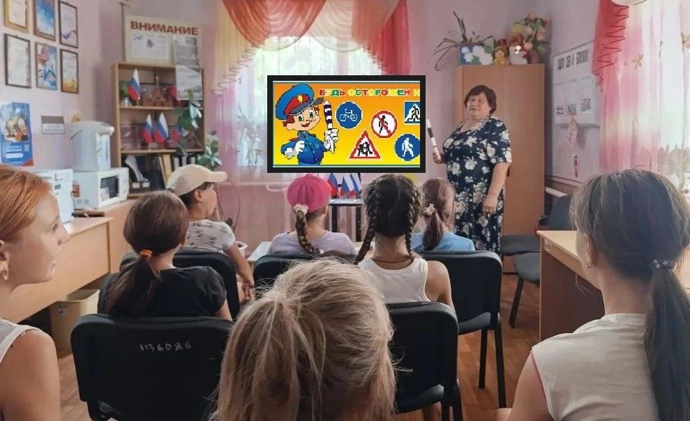 #ДорогаТранспортПешеход
Час безопасности "Правилам движения - наше уважение!" прошел 21 июля в МБУ "