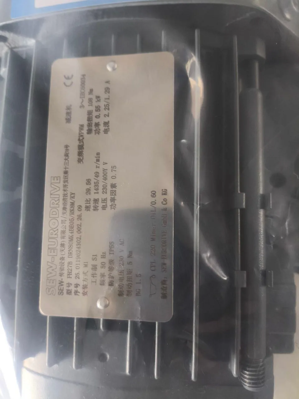 Мотор-редуктор FH27B DRN80MK4BE05/RK8M/KY готов для отправки в город Нижний Новгород