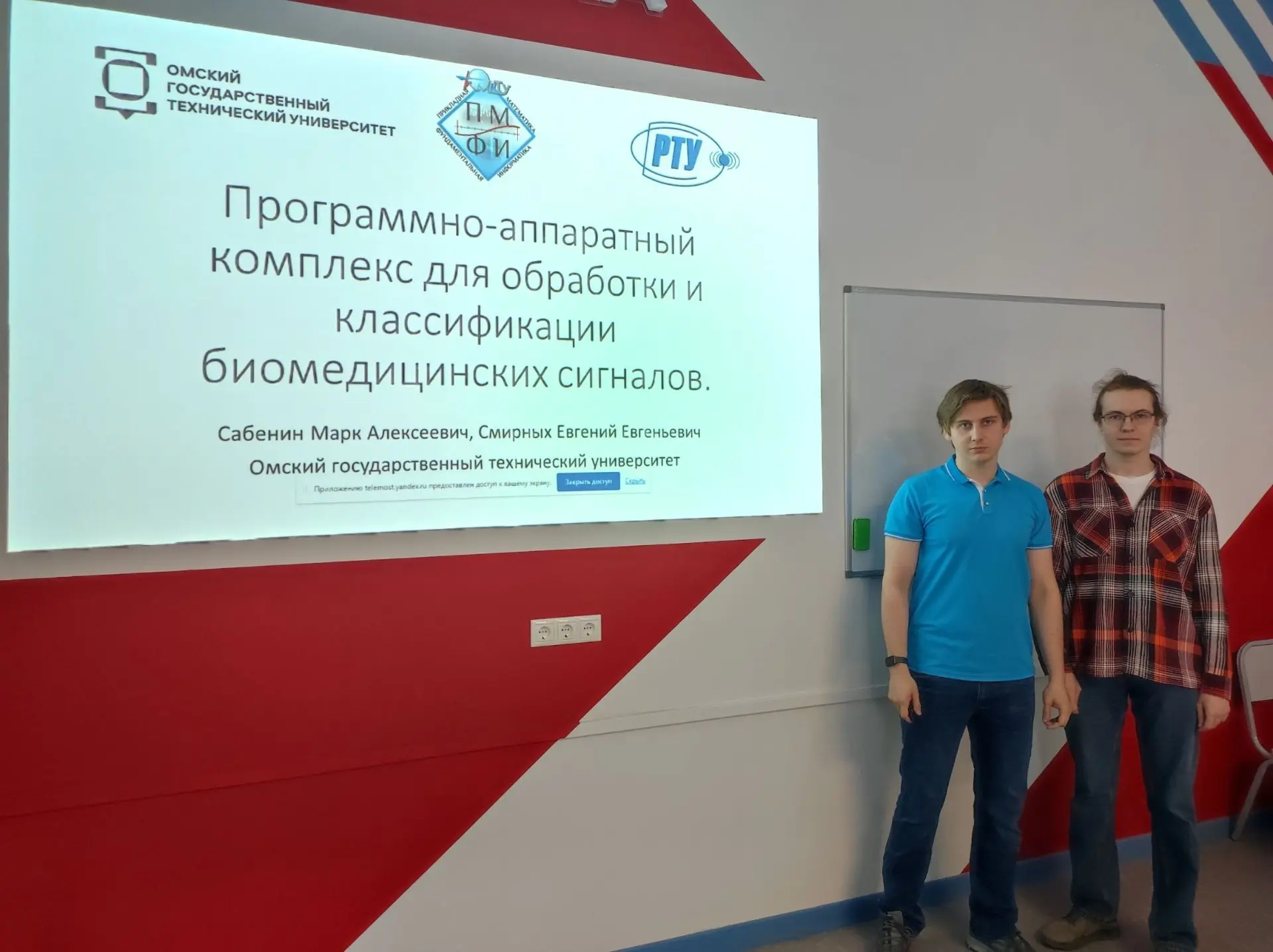 🔬 XIII Всероссийская студенческая научная конференция «Студент: наука, профессия, жизнь»  С 20 по 25