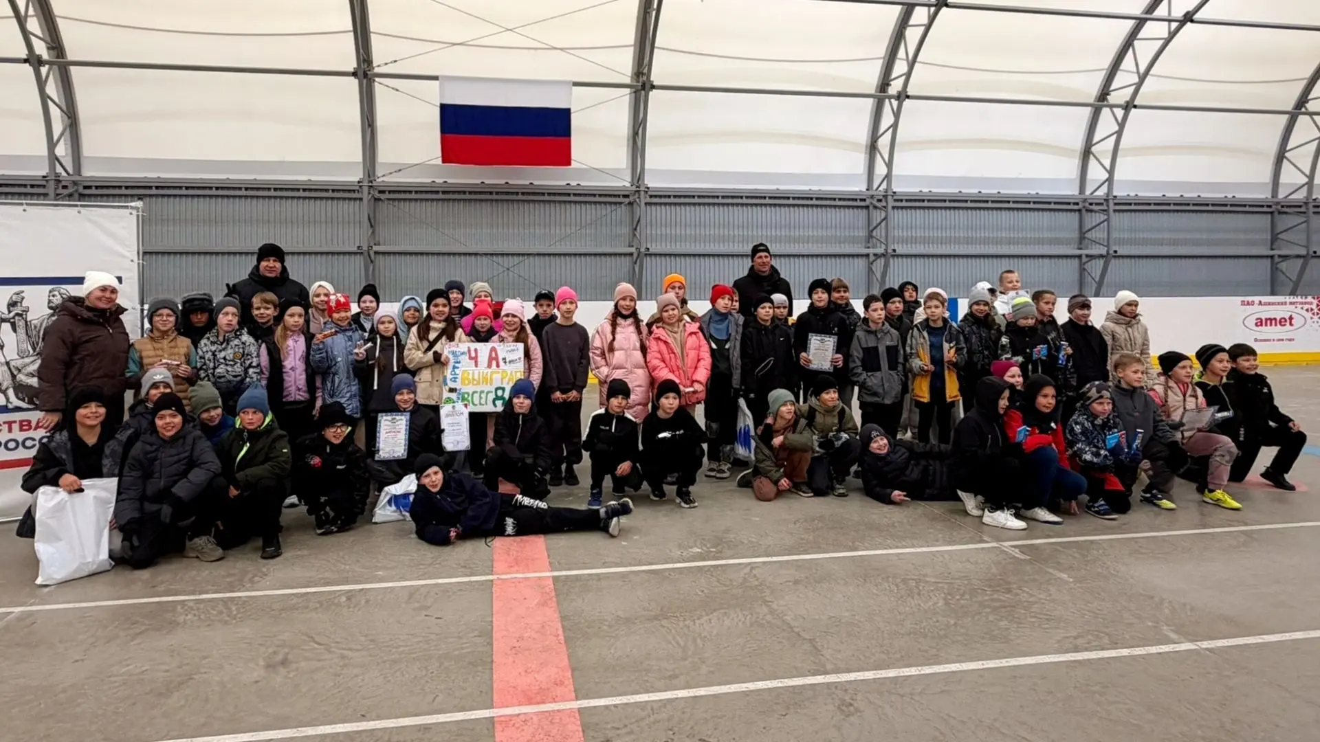 🏒 Отборочный этап Первенства Ашинского муниципального округа по хоккею с мячом
