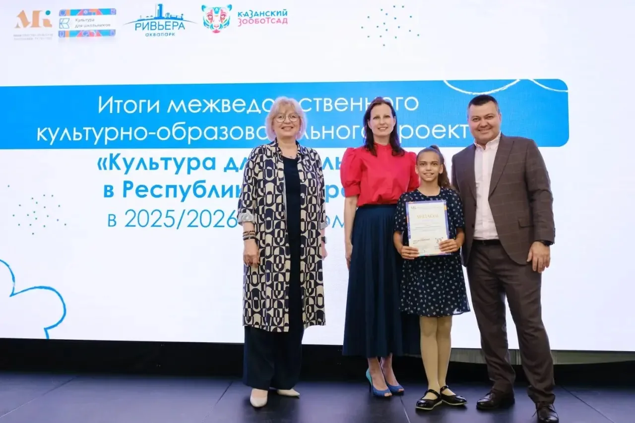 Сегодня, в Международный день защиты детей, в Центре уникального мастерства прошла торжественная цер