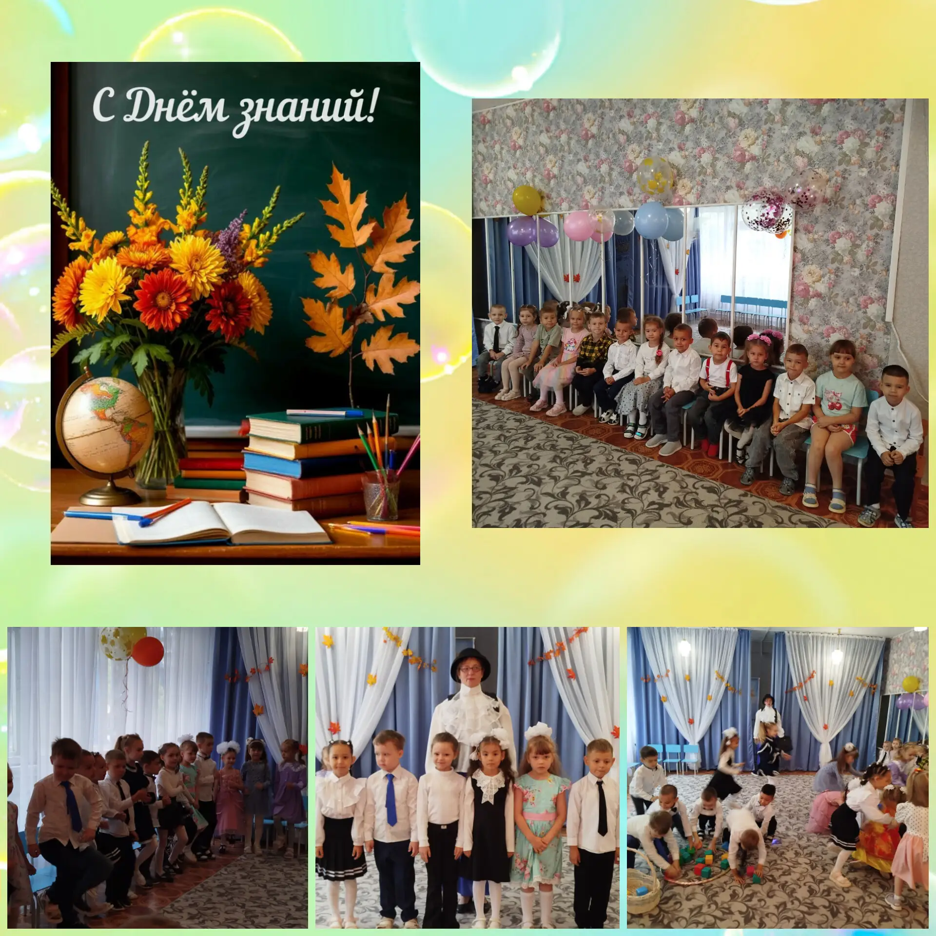 Быстро пролетело лето,
