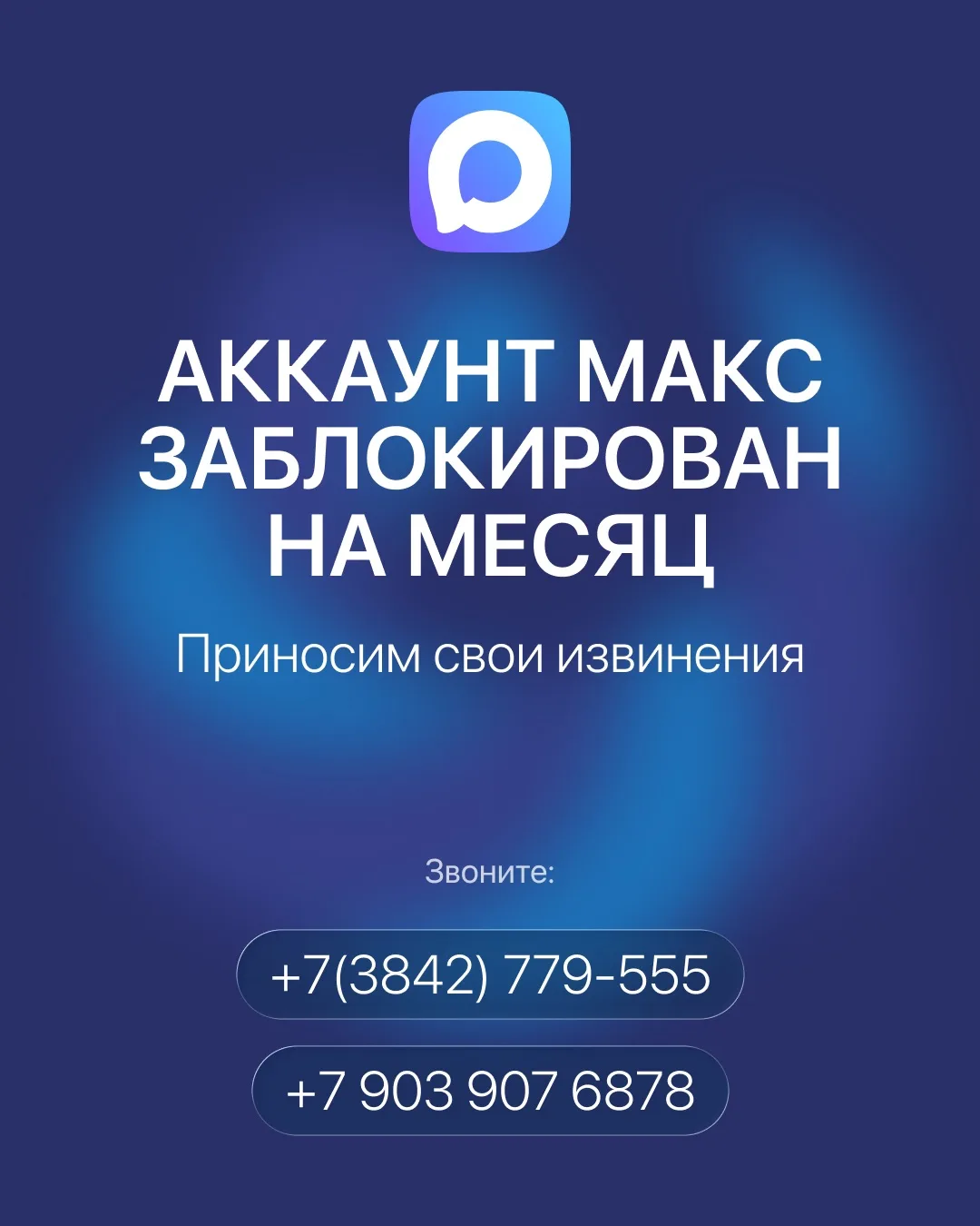 📢 Уважаемые пациенты!