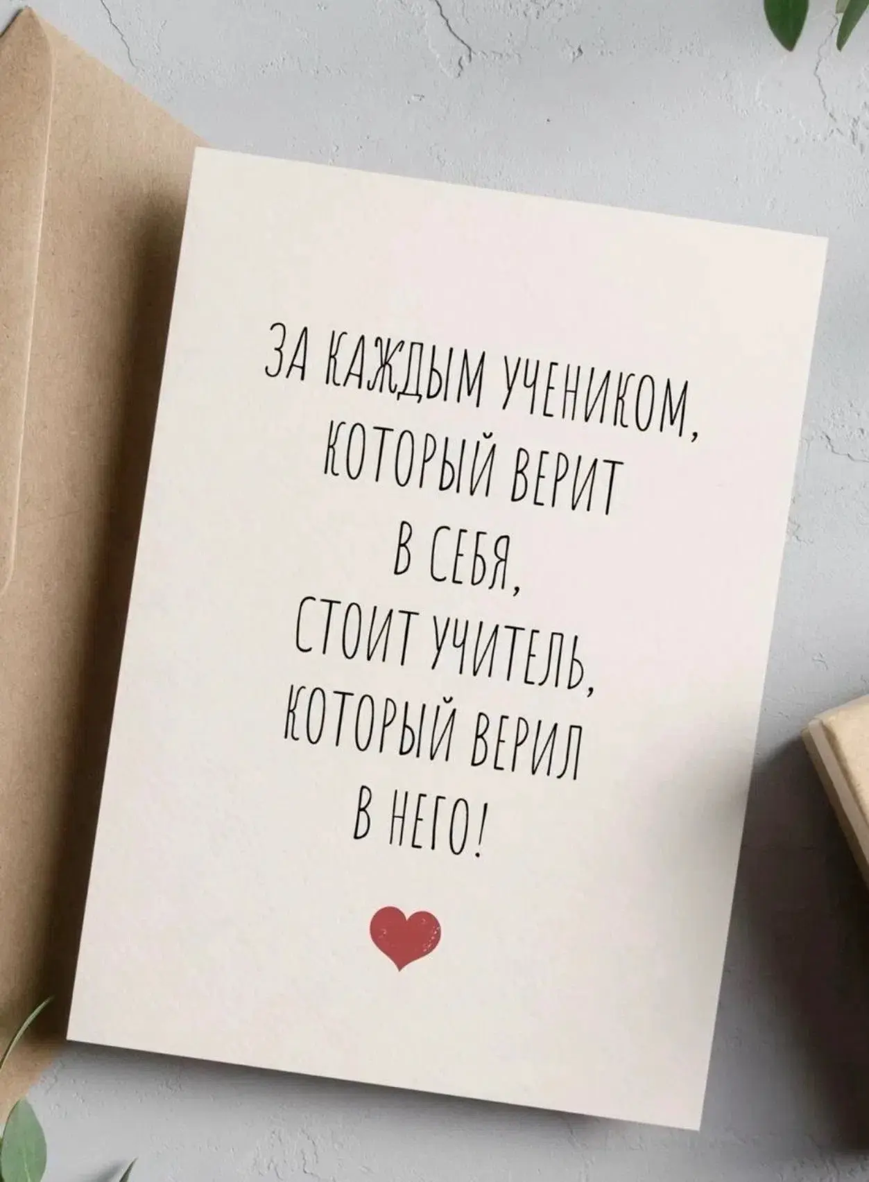Дорогие наши Учителя, сердечно поздравляем с профессиональным праздником!
