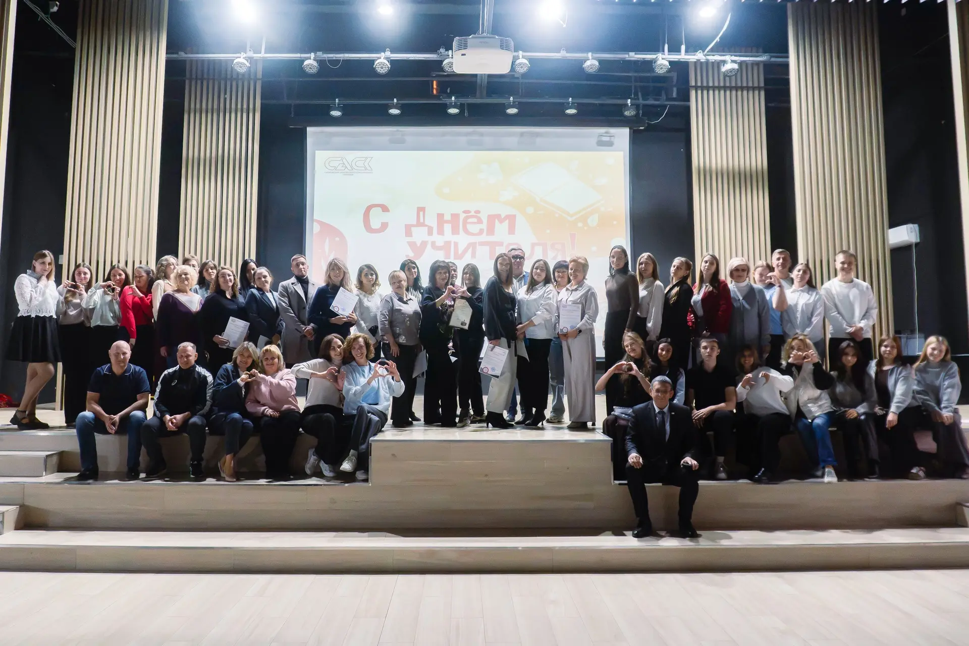 🎶 В САСК прошел праздничный концерт, посвященный 86-летию СПО и Дню учителя! 🎶