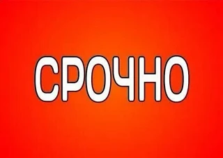Ищем профессионального оператора экскаватора-погрузчика JCB 5CX! 🚜

В строительную компанию требует