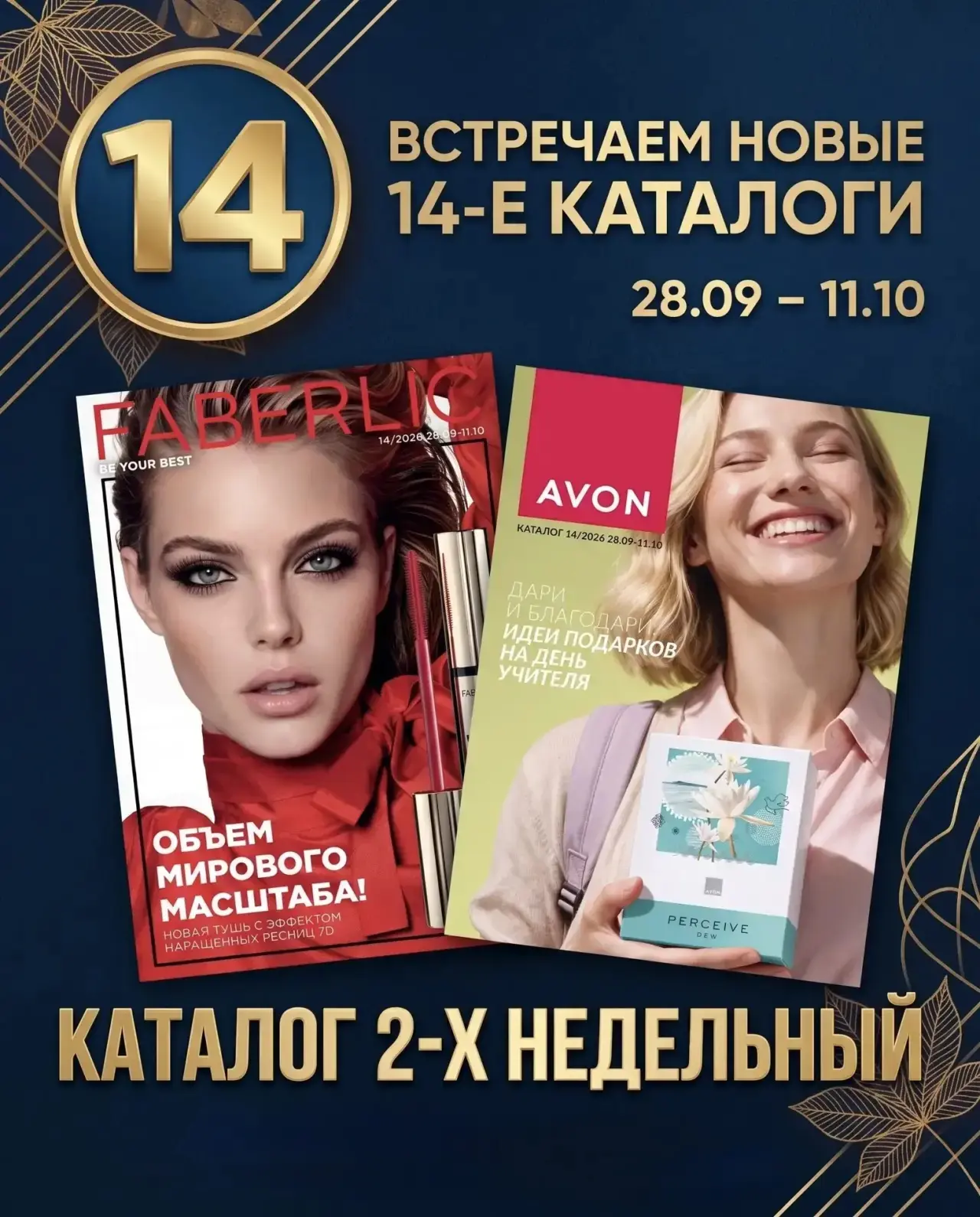 Дорогие мои, партнеры и клиенты ‼️❤️