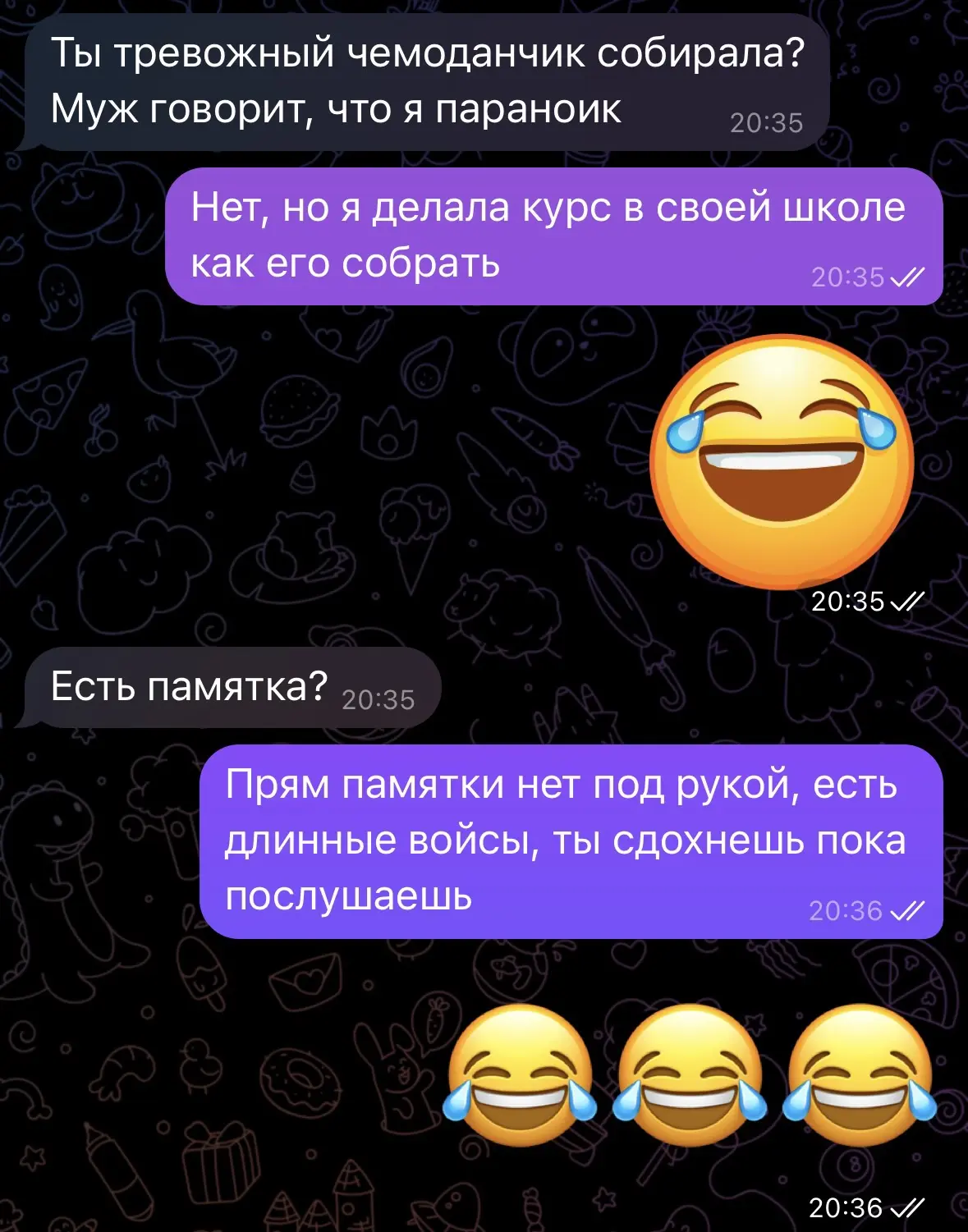 Когда вы с подругой оч тревожные и живете рядом. Обсудили состав тревожного чемоданчика...
