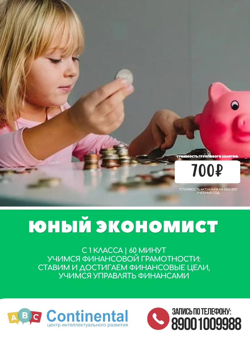 ❕❕❕ НОВЫЙ КУРС ❕❕❕