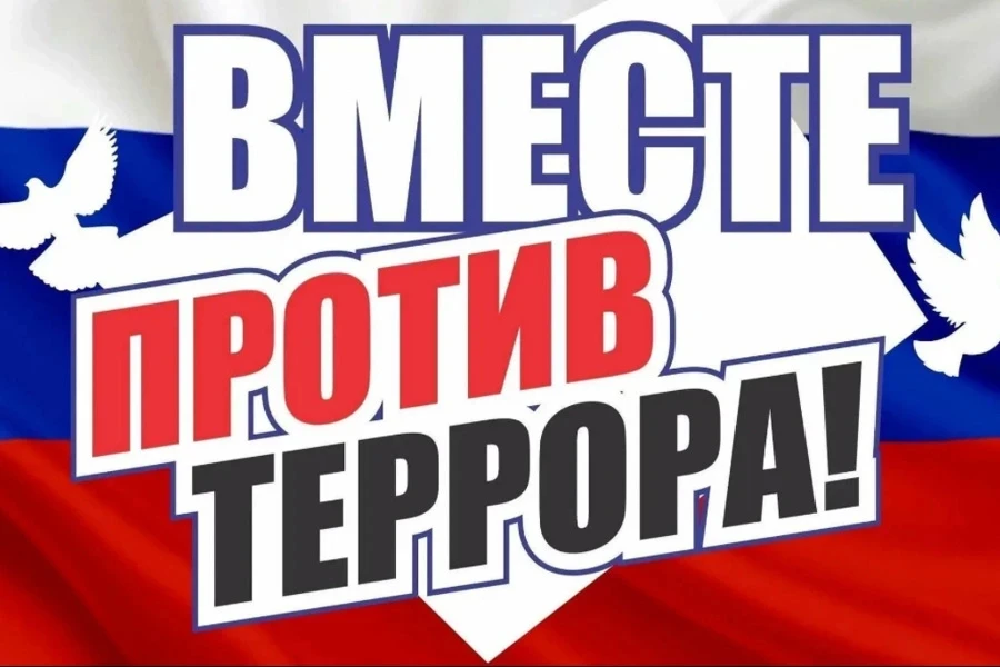 13.05.2026 года в рамках реализации комплексной программы по профилактике экстремизма и...