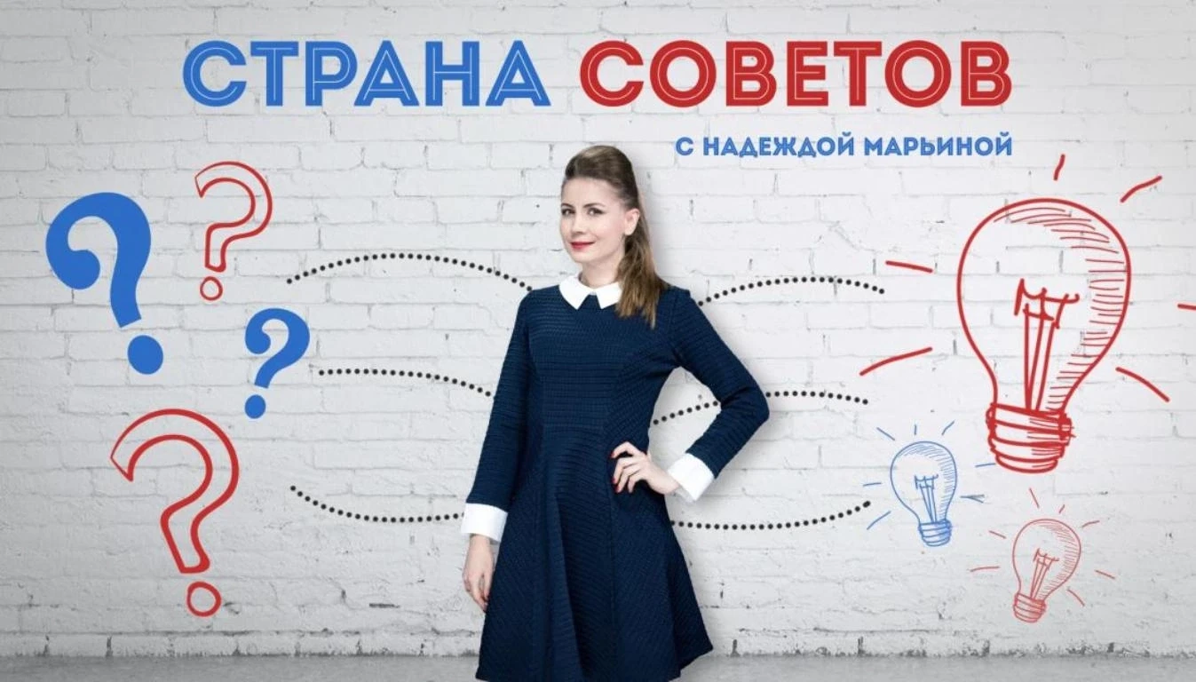 «Страна Советов» 19 июня: как не стать жертвой мошенников - распознаем схемы обмана, защищаем сбереж