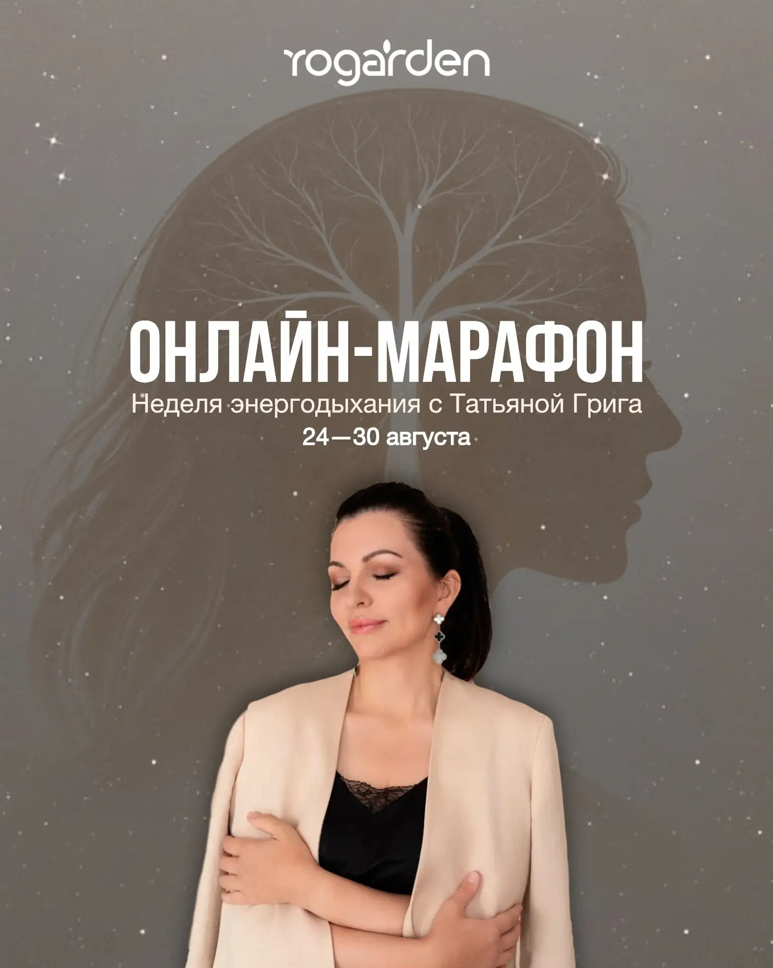 👣Ты теряешь себя. Энергия уходит. Нет сил на работу…