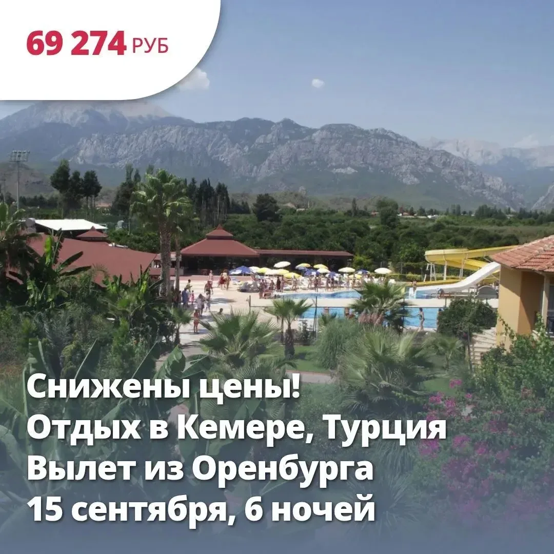 ‼️ Снижены цены 🔥
