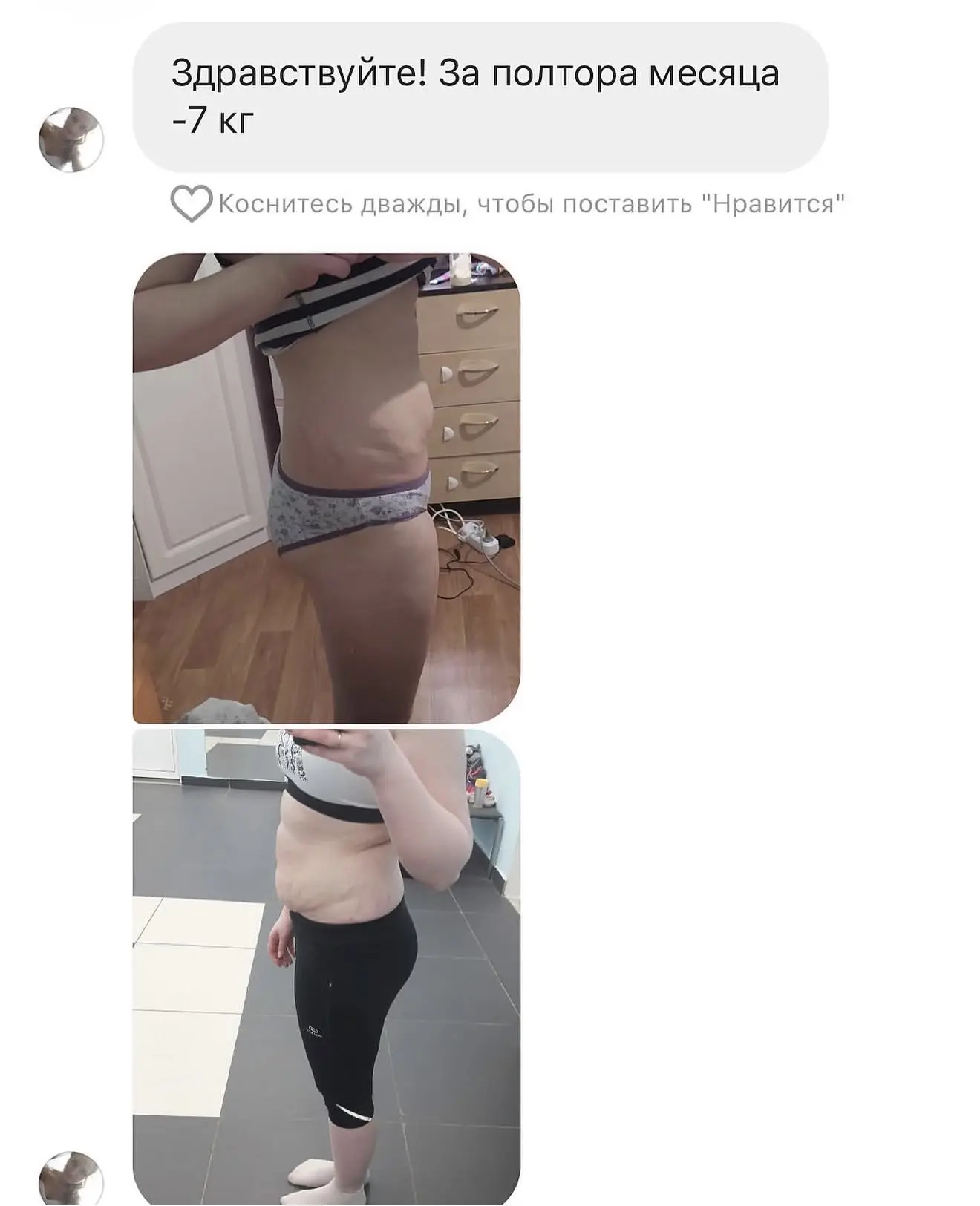 Изображение 2 к публикации «Марина Осецкая   @pp_mari_food ПП РЕЦЕПТЫ, 4 детей,  СЕМЬЯ, МАТЕРИНСТВО»