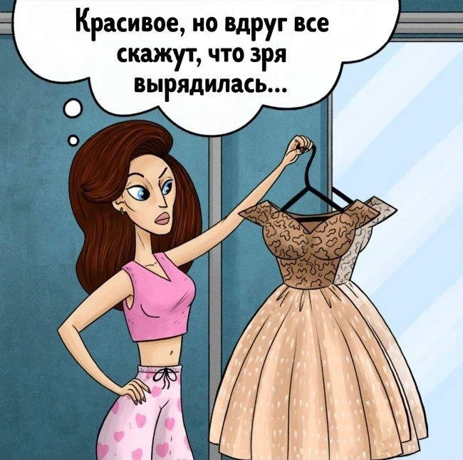 Уточнение информации по поводу дресс-кода мероприятия позволит вам избежать разочарования и всегда в