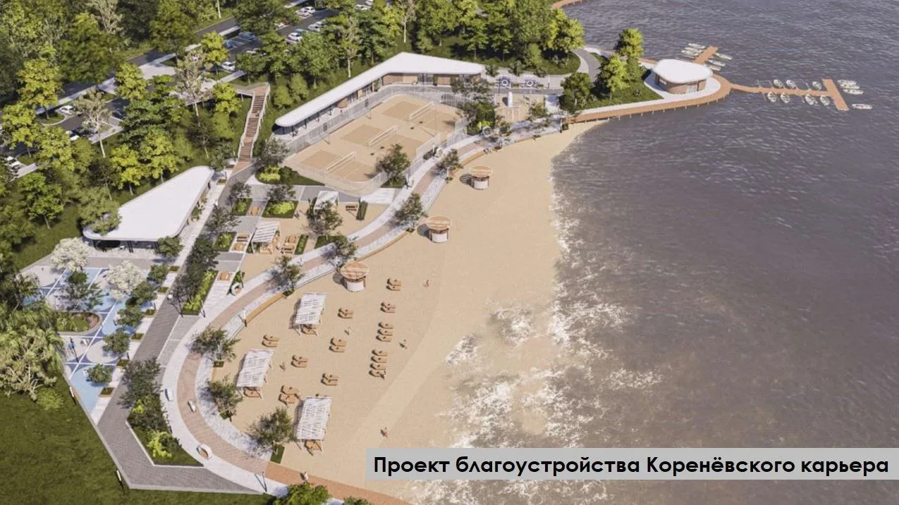 Кореневский карьер в Люберцах благоустроят до конца 2026 года  ⛱️ Продолжается масштабное благоустро